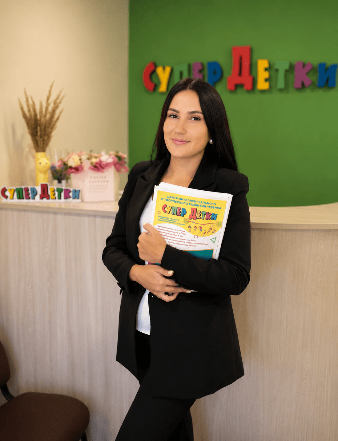 Ксения Павлова, руководитель центра Супер Детки